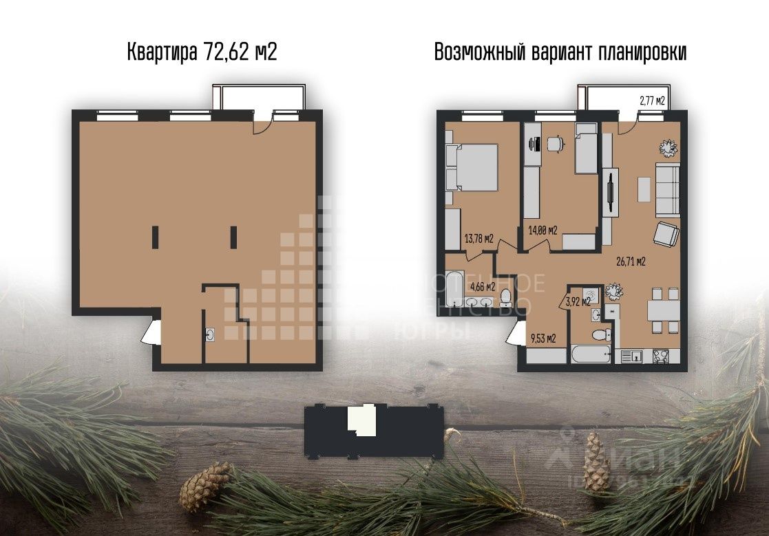 Продажа двухкомнатной квартиры 76,6м² ул. Гагарина, 120, Ханты-Мансийск,  Ханты-Мансийский АО - база ЦИАН, объявление 279617041