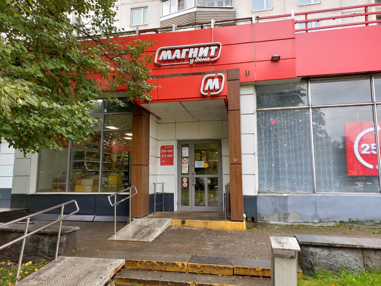 Торговом центре на Славянском бульваре, 13к1