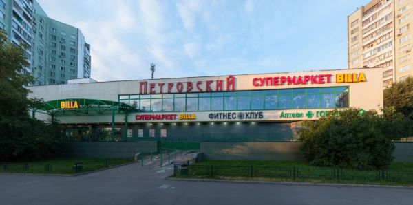 Торговый центр Петровский