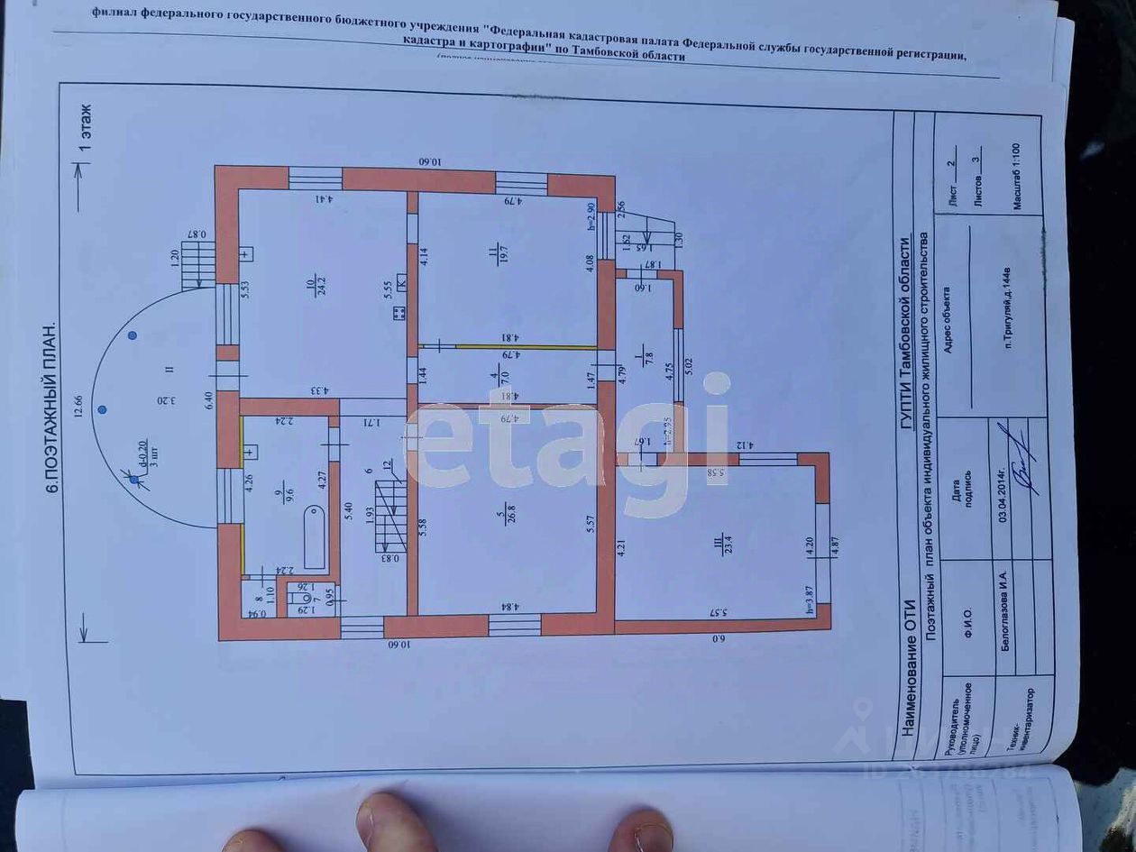 Купить дом в Тамбовской области, продажа домов - база объявлений Циан.  Найдено 1 538 объявлений