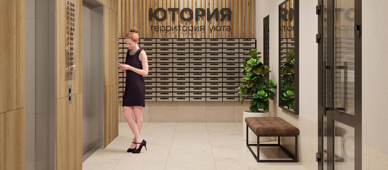 Входная группа