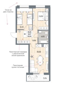 3-комн.кв., 61 м², этаж 16