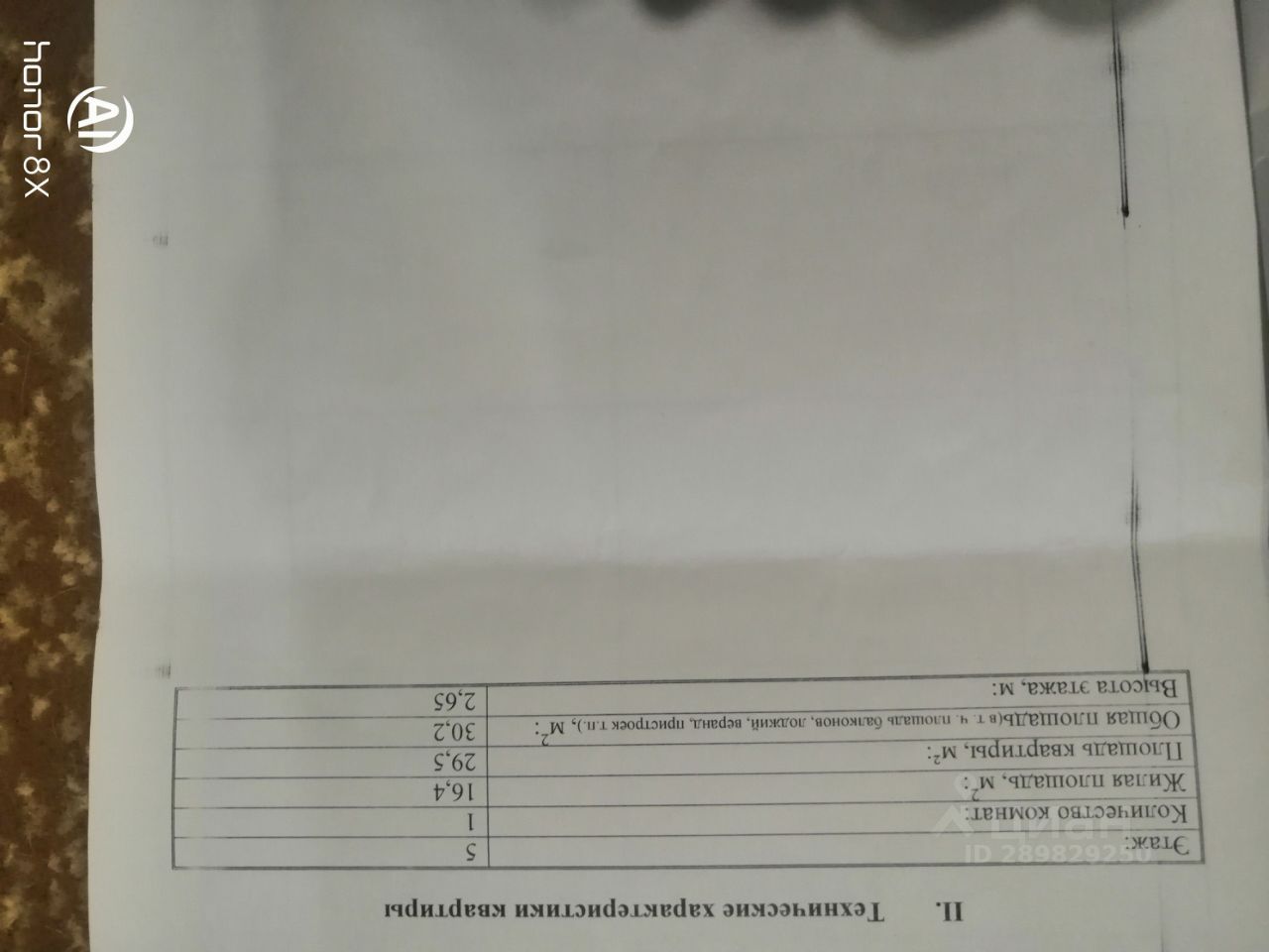 Купить 1-комнатную квартиру без посредников в Асино от хозяина, продажа  однокомнатных квартир (вторичка) от собственника в Асино. Найдено 2  объявления.