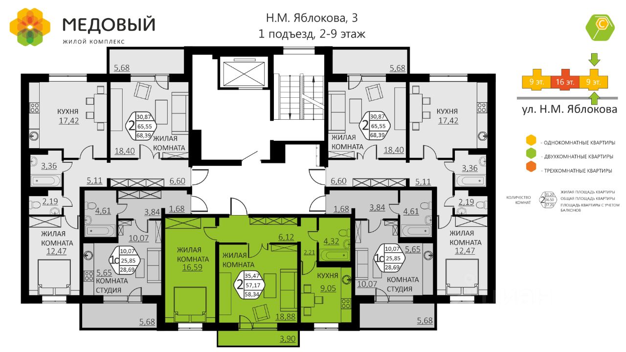 Продажа двухкомнатной квартиры 58,3м² ул. Н.М. Яблокова, 3, Пермский край,  Кондратово деревня - база ЦИАН, объявление 290142319