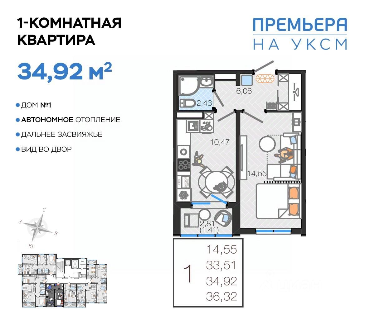 Купить квартиру на улице Хваткова в городе Ульяновск, продажа квартир во  вторичке и первичке на Циан. Найдено 38 объявлений