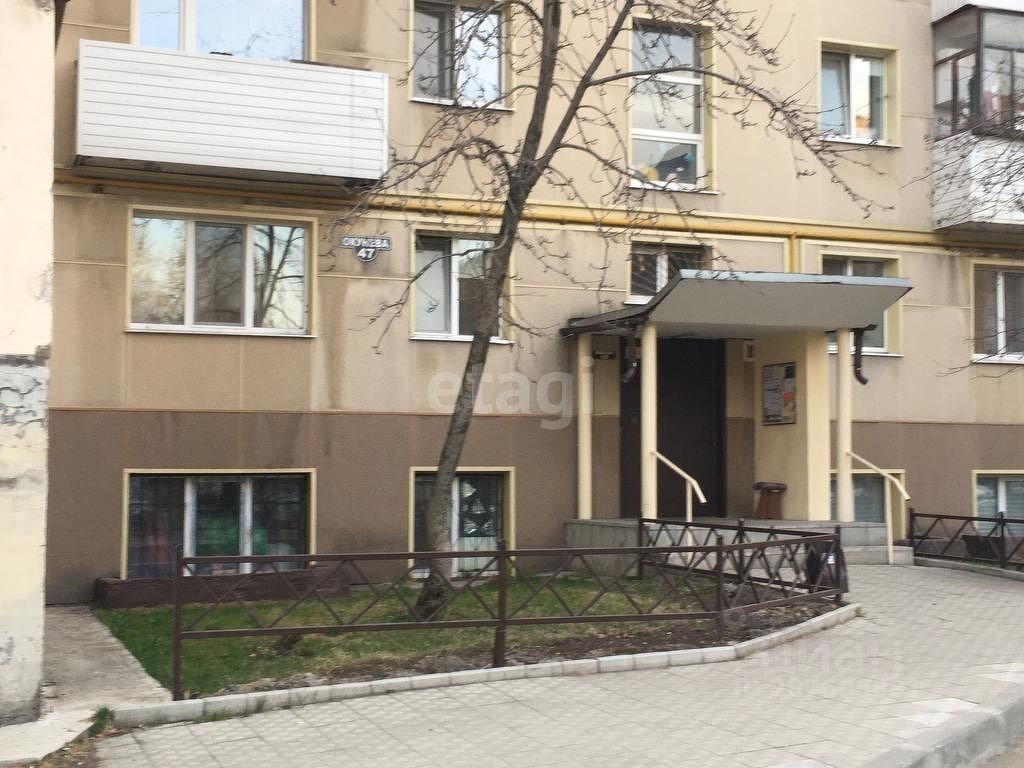 Купить трехкомнатную квартиру 64м² ул. Окунева, 47, Нижний Тагил,  Свердловская область - база ЦИАН, объявление 287605881