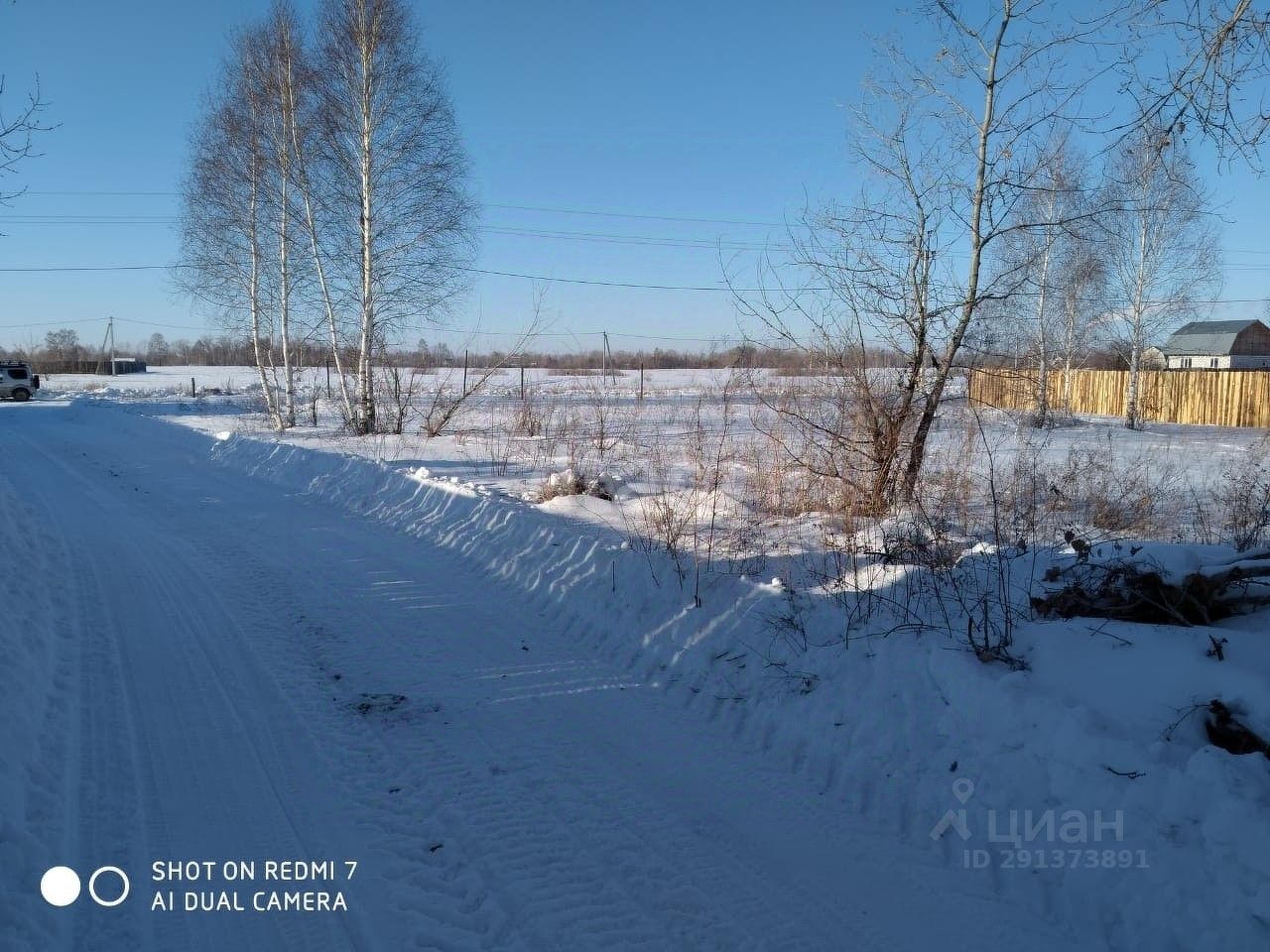 Купить земельный участок в микрорайоне Тополя в городе Курган, продажа  земельных участков - база объявлений Циан. Найдено 15 объявлений