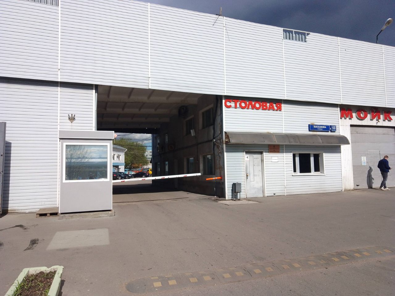 продажа помещений в БЦ на ул. Плеханова, 13с8