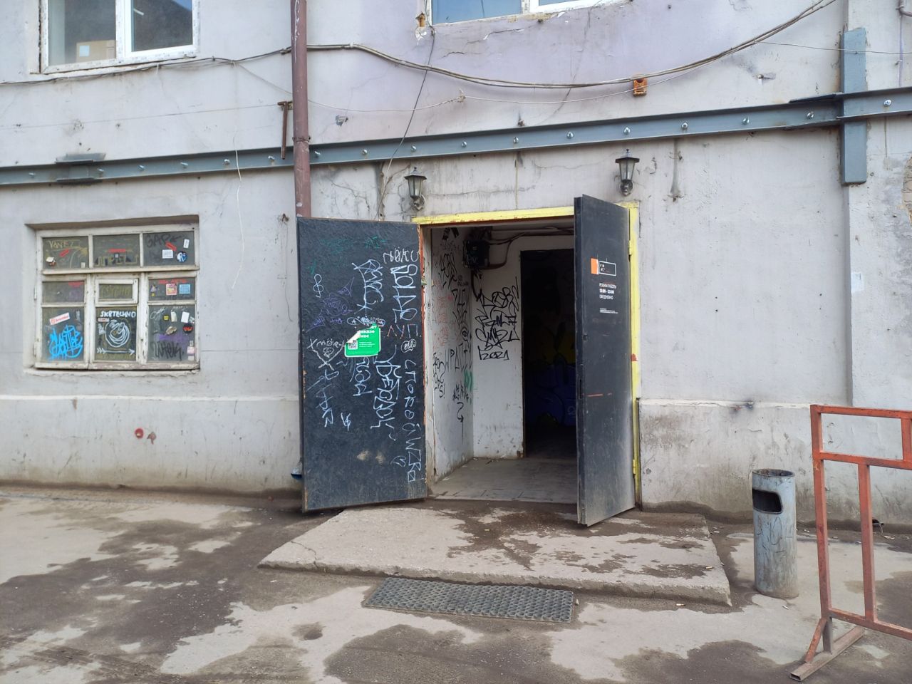 аренда помещений в БЦ в Костомаровском переулке, 3с6