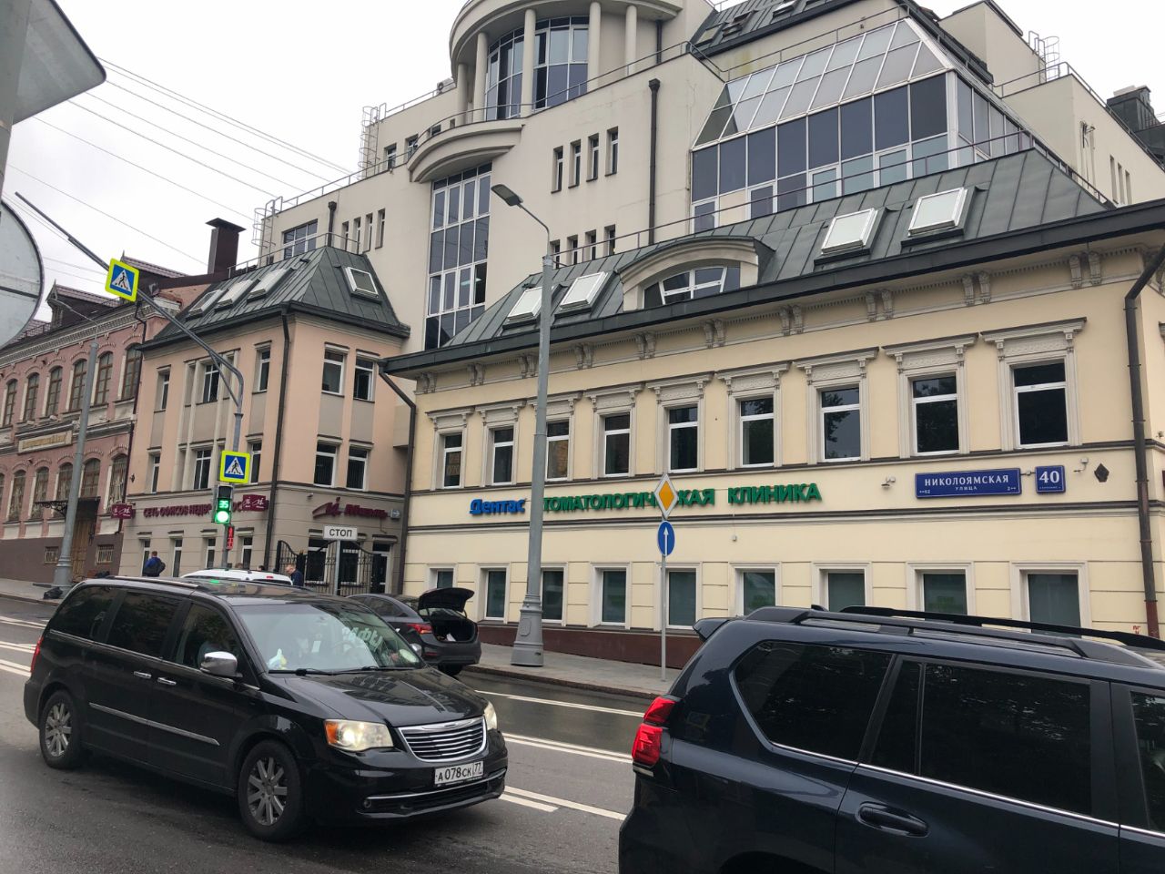 продажа помещений в БЦ Efimia Center (Ефимия Центр)