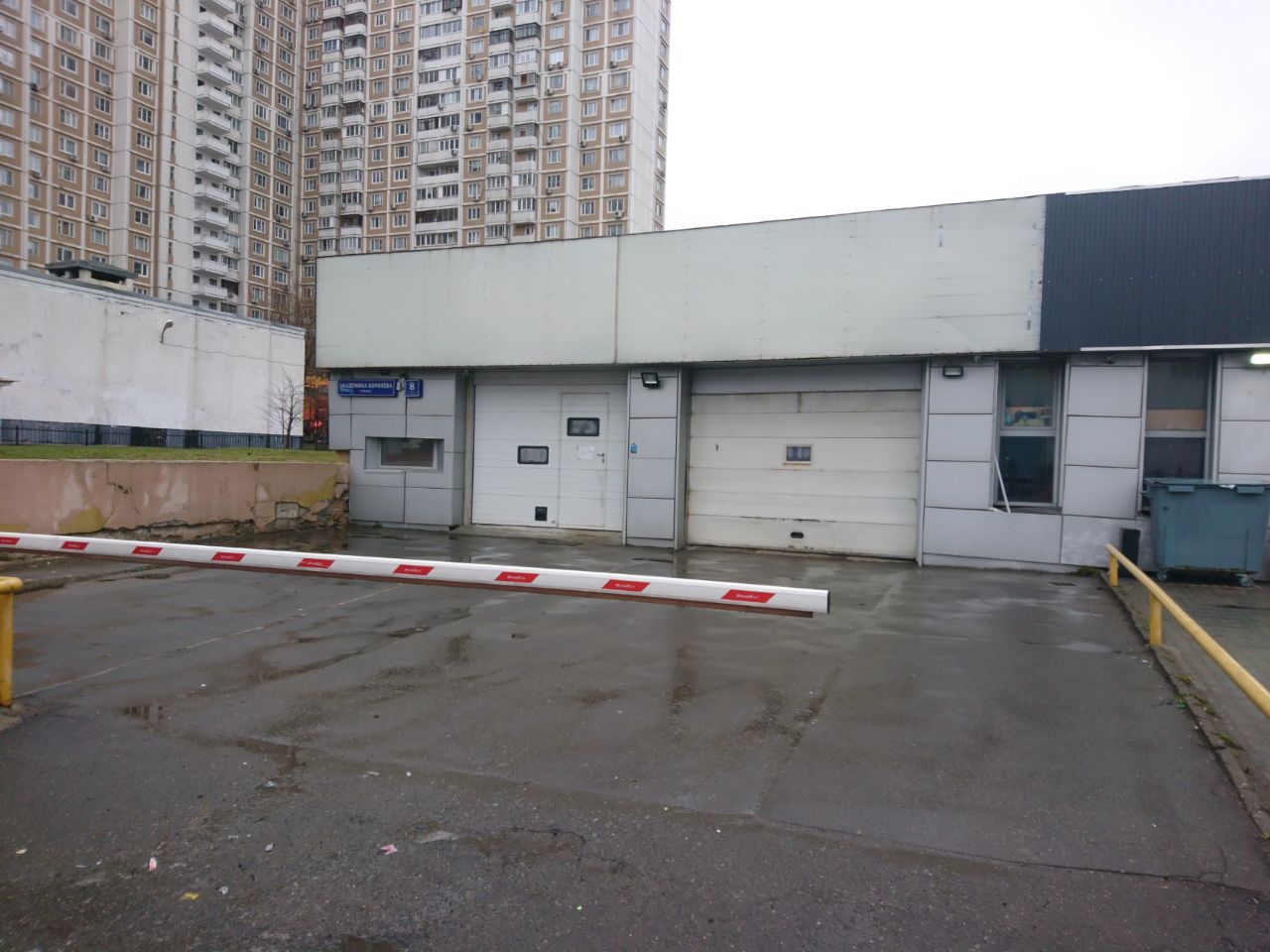 БЦ на ул. Академика Королёва, 8к1с2