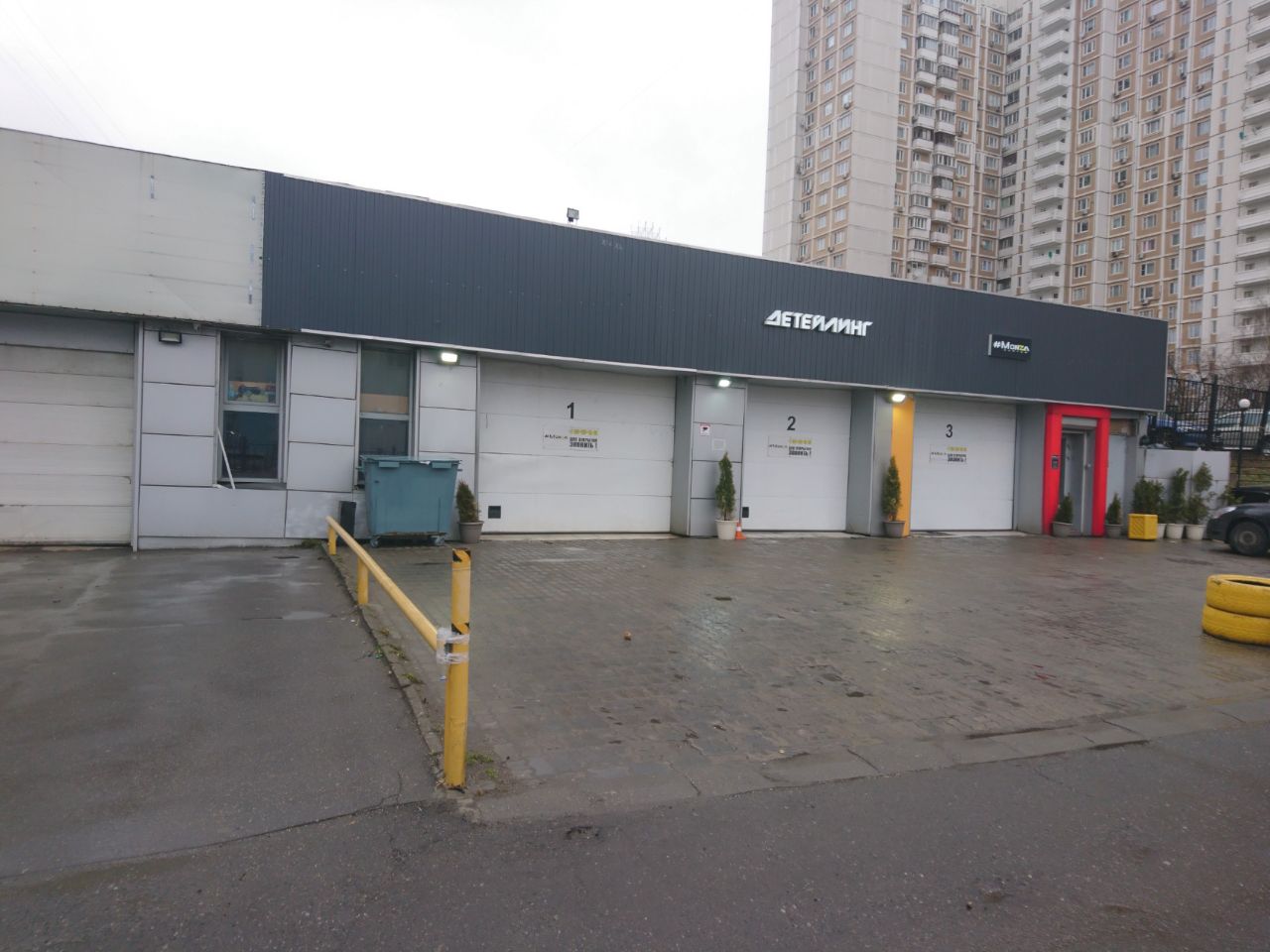 продажа помещений в БЦ на ул. Академика Королёва, 8к1с2