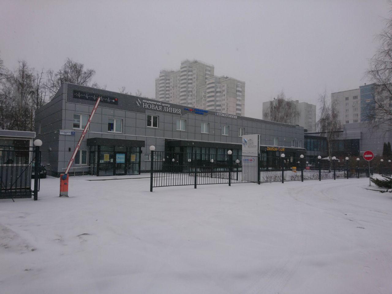 Бизнес Центр на ул. Абрамцевская, 30с1
