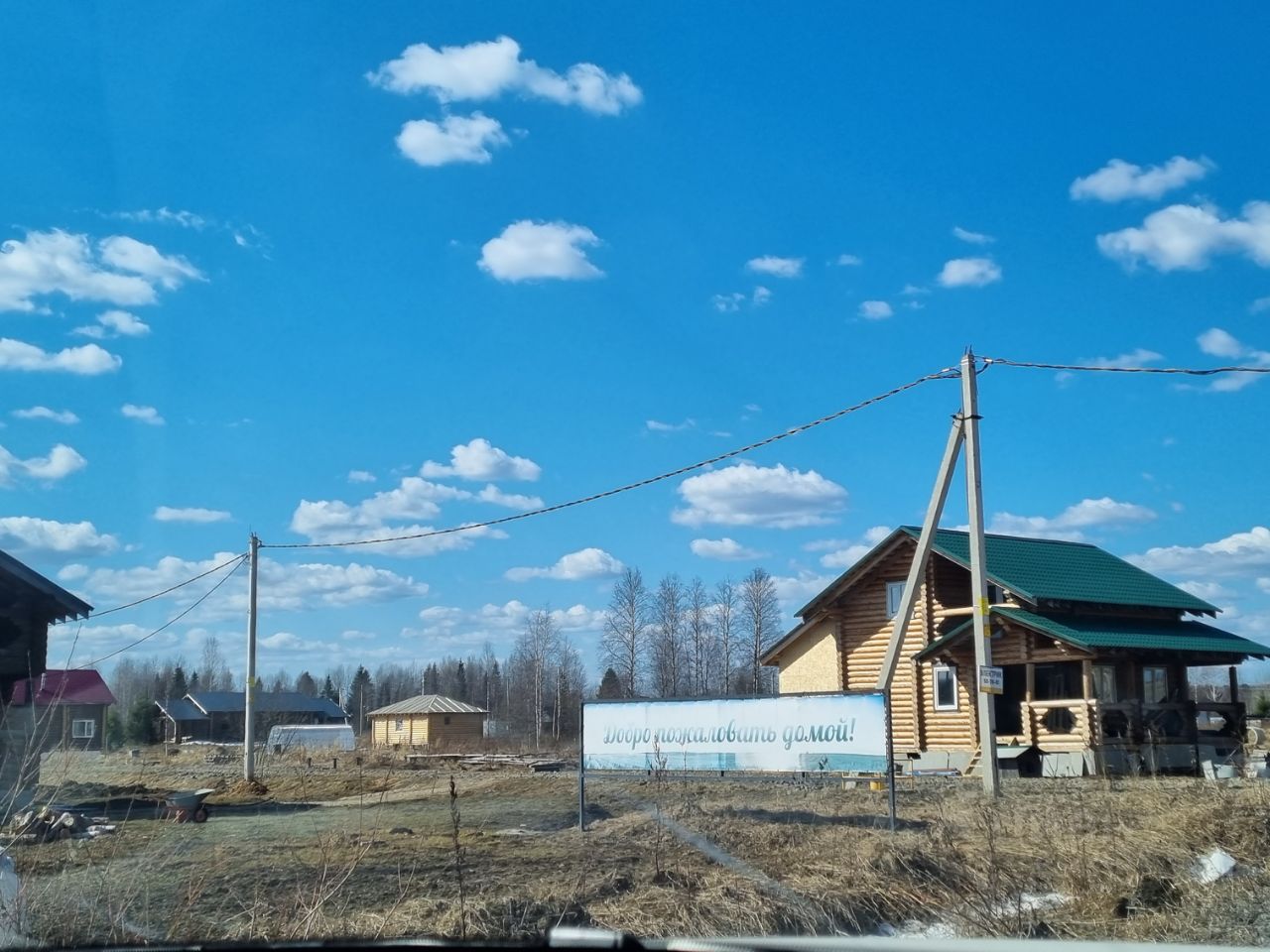 Купить земельный участок без посредников в деревне Токарево (Спасское  сельское поселение) Вологодской области от хозяина, продажа земельных  участков от собственника в деревне Токарево (Спасское сельское поселение)  Вологодской области. Найдено 3 объявления.