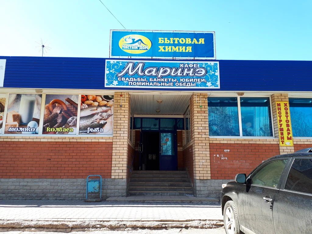 ТЦ Дружба