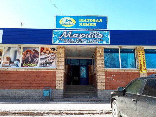 Торговый центр Дружба