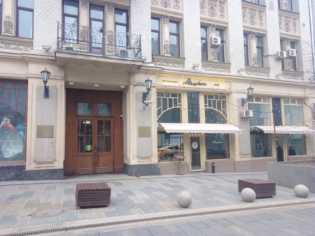 аренда помещений в БЦ на ул. Пушечная, 4с1