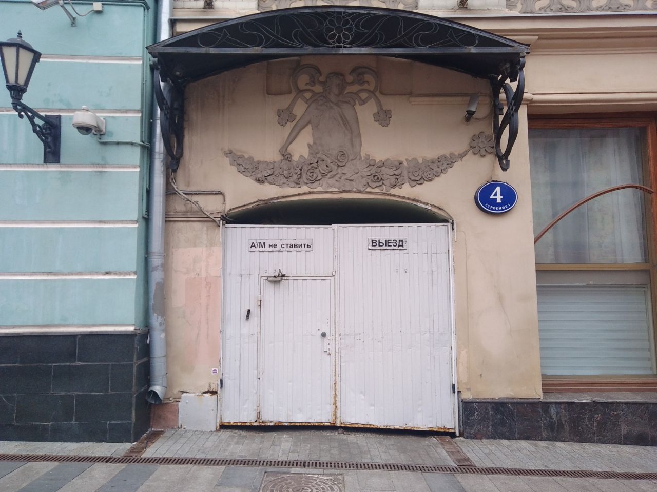 аренда помещений в БЦ на ул. Пушечная, 4с1