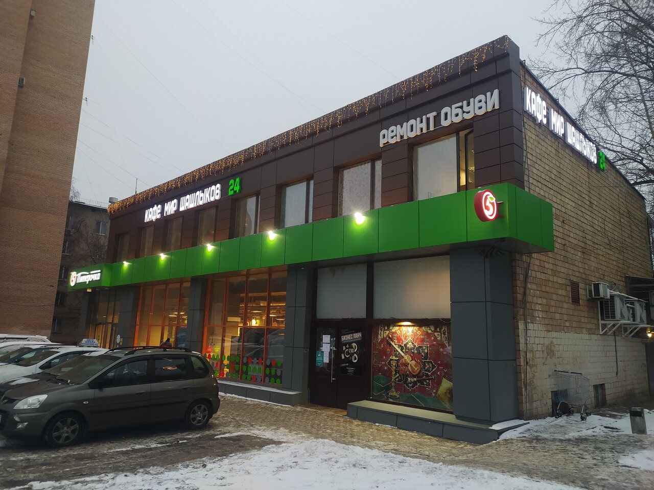 ТЦ на бульваре Яна Райниса, 13