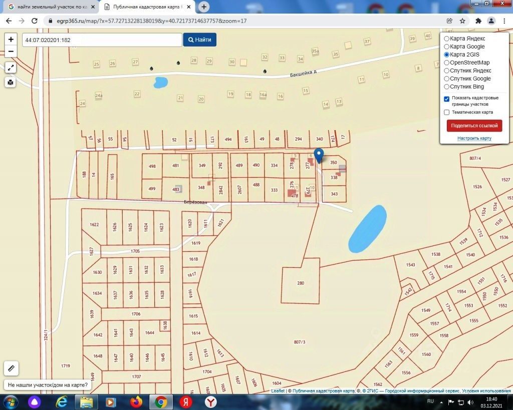 Купить загородную недвижимость в деревне Бакшейка Костромского района,  продажа загородной недвижимости - база объявлений Циан. Найдено 1 объявление