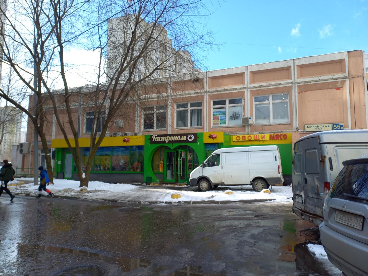 Бизнес Центр на ул. Митинская, 55к1