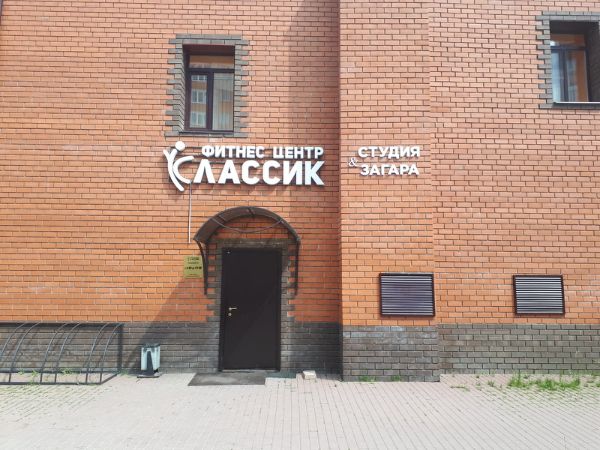 Торговый центр на ул. Автопроезд, 12