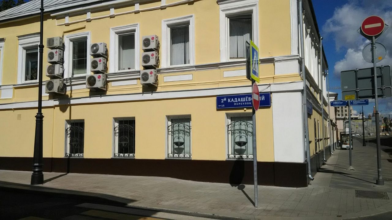 аренда помещений в БЦ на ул. Большая Ордынка, 6/2с10