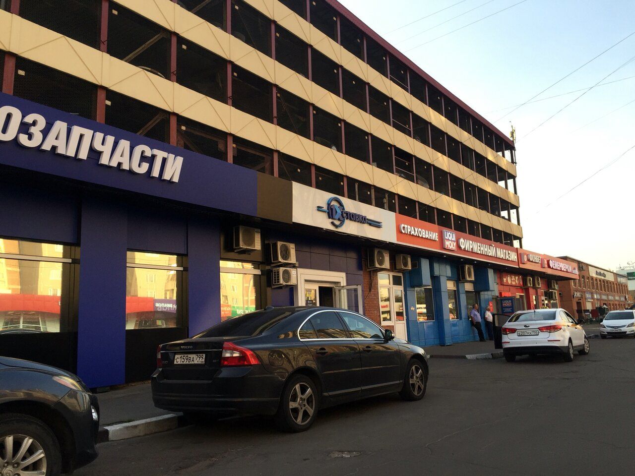 аренда помещений в ТЦ на ул. Люблинская, 171к1