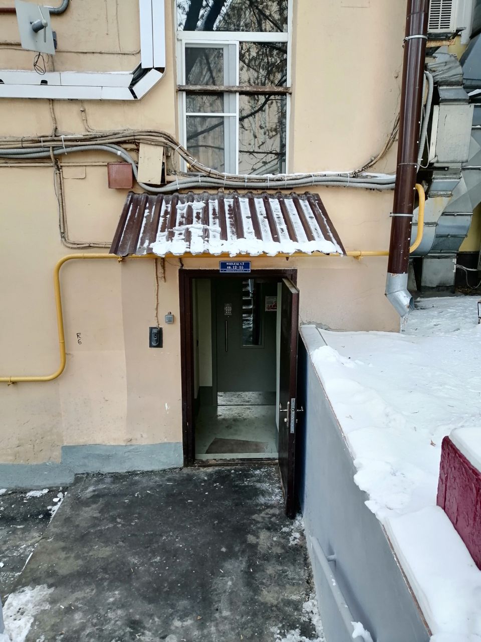 аренда помещений в БЦ на ул. Большая Никитская, 14/2с6