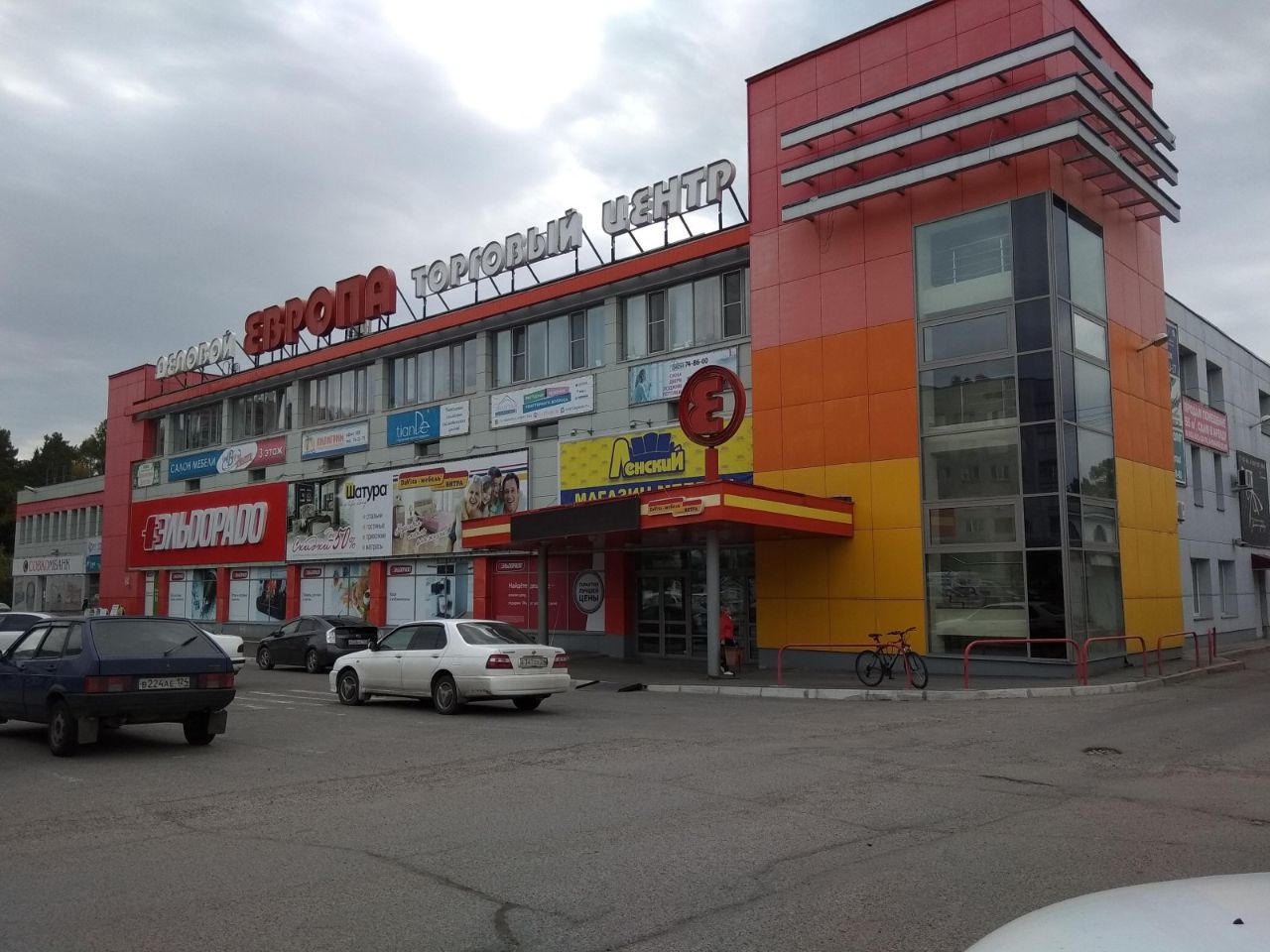 ТЦ Европа