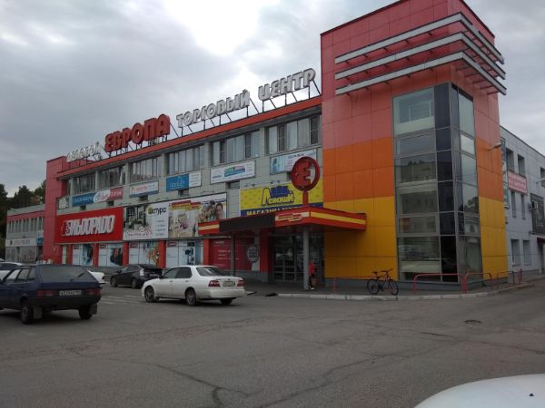 Торгово-деловой комплекс Европа