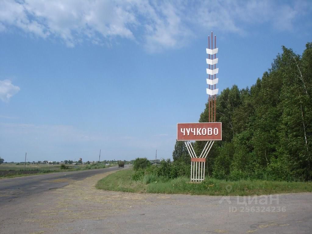 Чучково вологодская. Рабочий поселок Чучково Рязанская область. Поселоку Чутково резанский область.