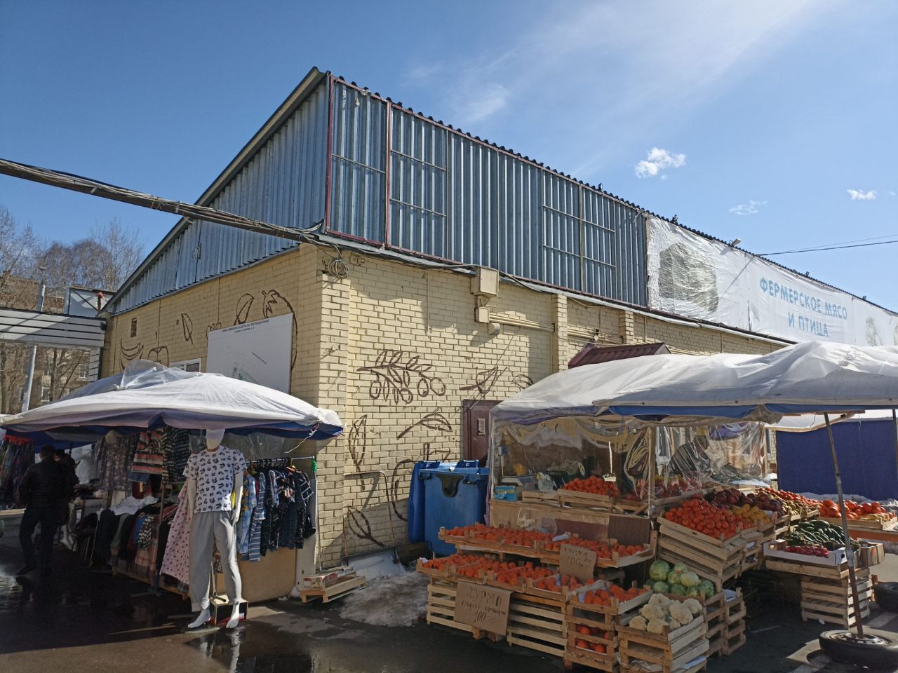 ТЦ Ветерок (Строение 2)