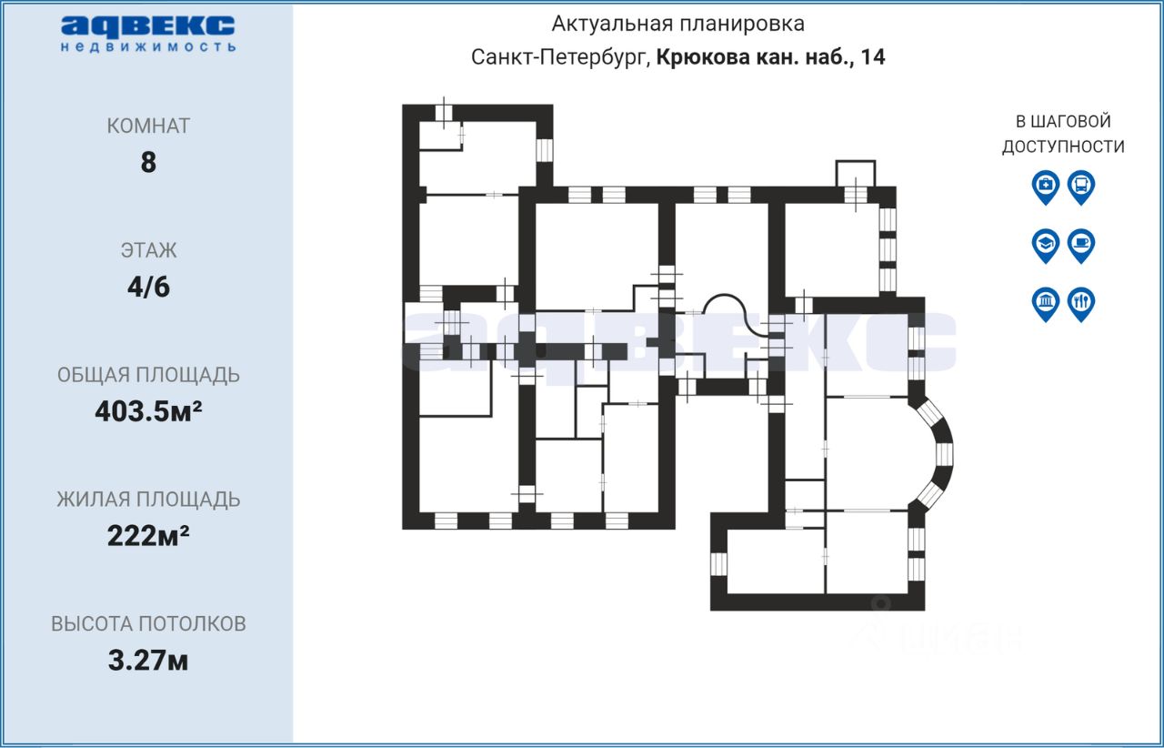 Купить квартиру на набережной Крюкова Канала в Санкт-Петербурге, продажа  квартир во вторичке и первичке на Циан. Найдено 23 объявления