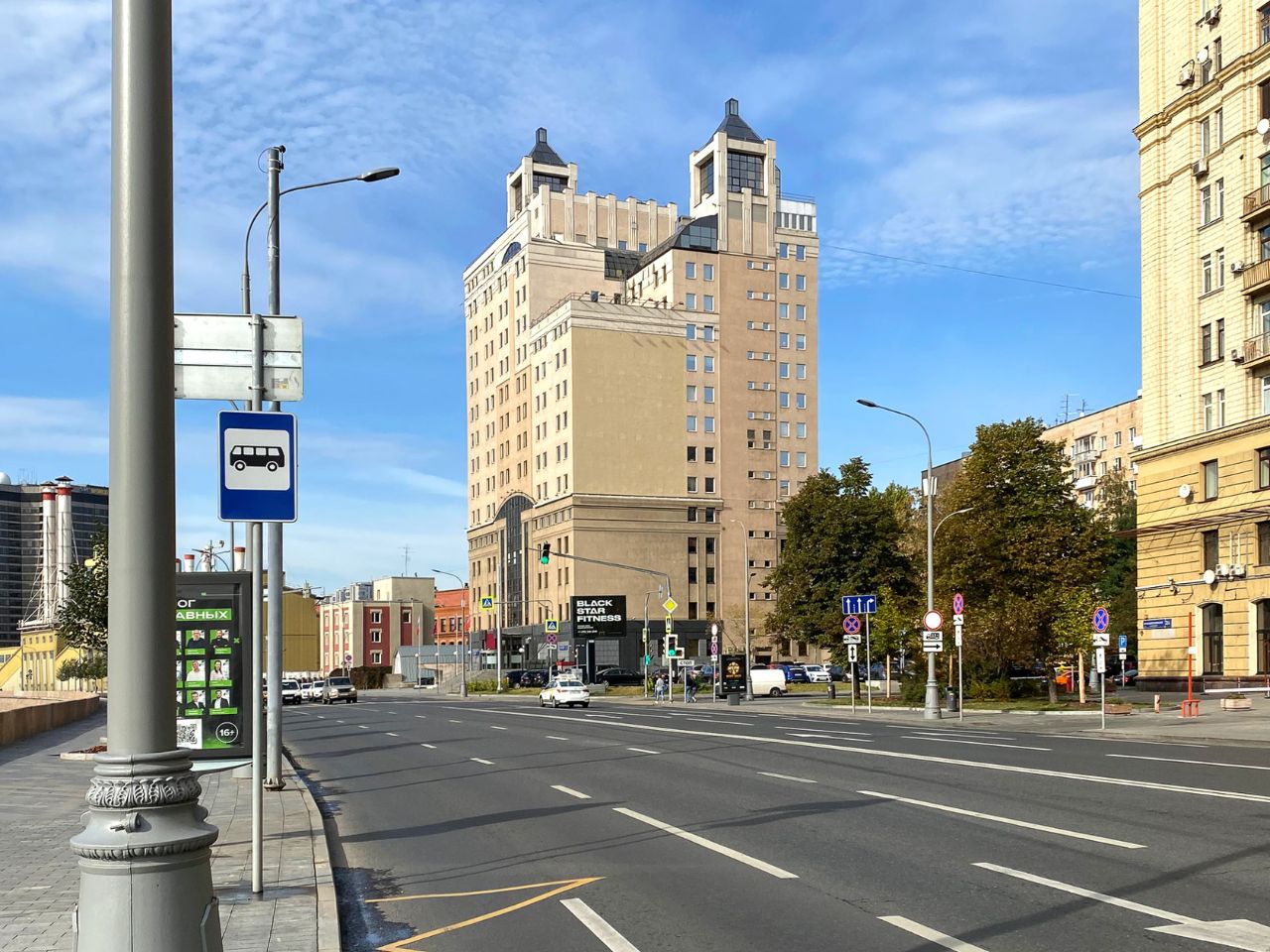 аренда помещений в БЦ Капитал