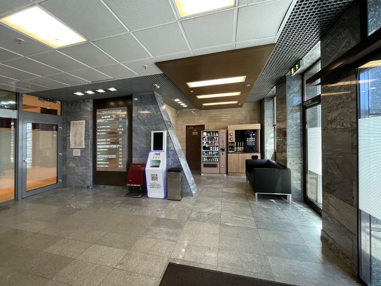 продажа помещений в БЦ Капитал