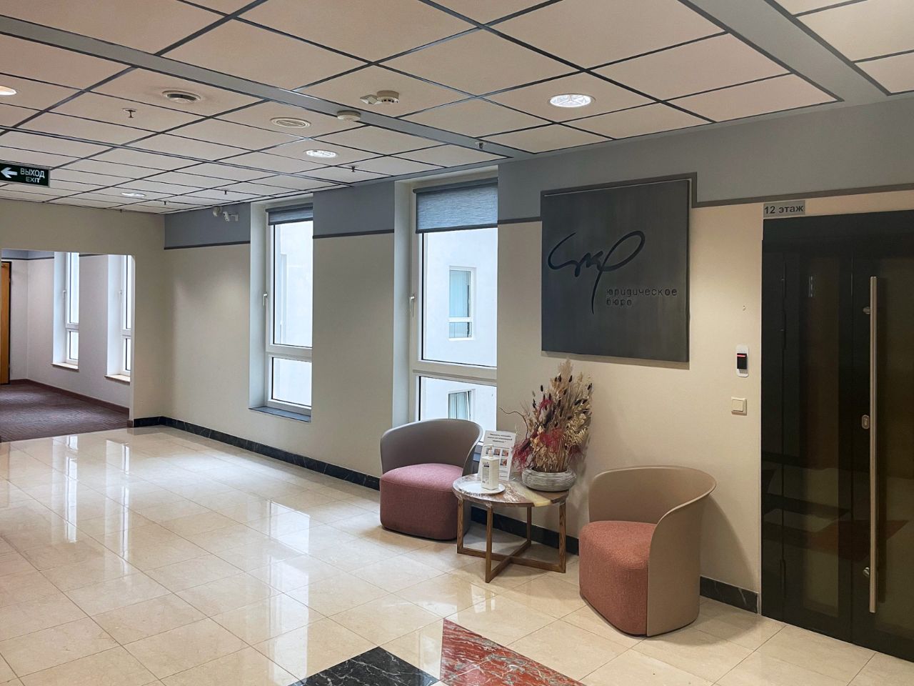 аренда помещений в БЦ Капитал