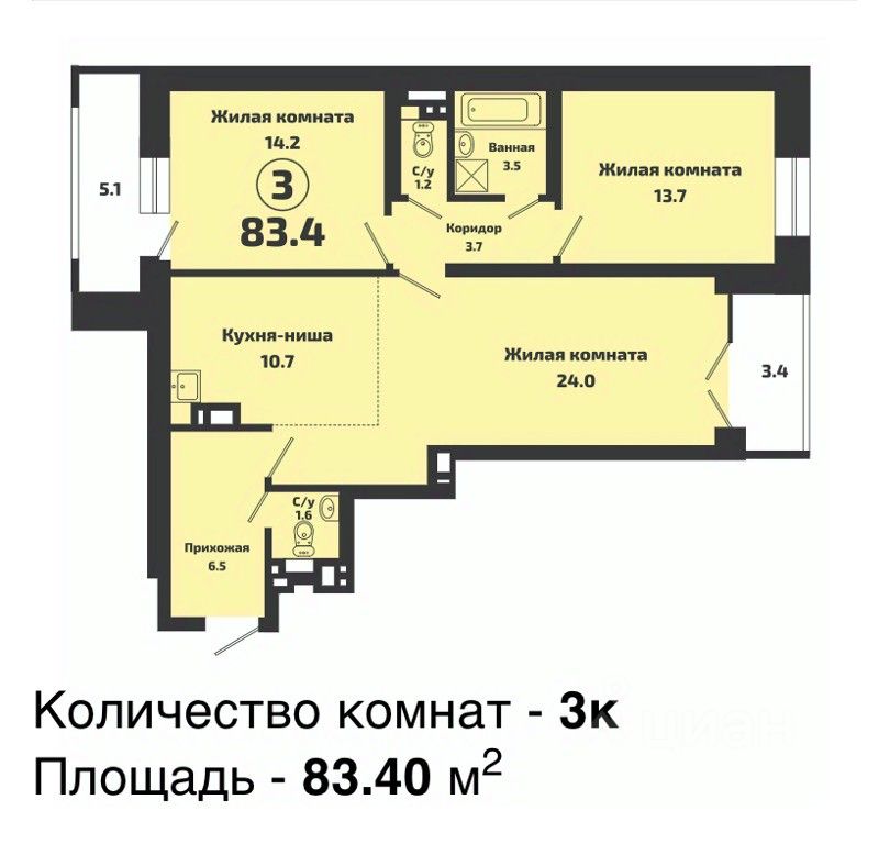 Квартира с общей площадью 83.40 м² включает три жилые комнаты, кухню-нишy и два санузла. Основные комнаты имеют различные размеры: 24.0 м², 14.2 м² и 13.7 м². Коридор соединяет все пространства, обеспечивая удобный доступ. Кухня-нишa площадью 10.7 м² эффективно использует пространство. Ванная комната и санузел компактны, что оптимизирует использование площади. Цветовая гамма стен светлая, что визуально увеличивает пространство, а отделка предполагает современный стиль. Общая планировка квартиры функциональна, обеспечивая комфортное проживание.