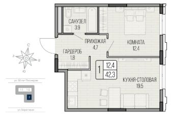 1-комн.кв., 42 м², этаж 10