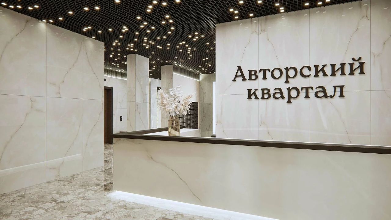 Входная группа