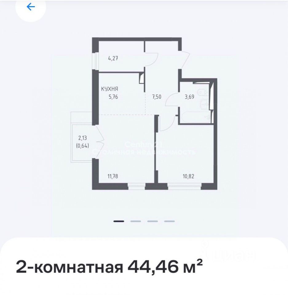 Купить 2-комнатную квартиру рядом с метро Щербинка, продажа двухкомнатных  квартир во вторичке и первичке на Циан. Найдено 1 731 объявление