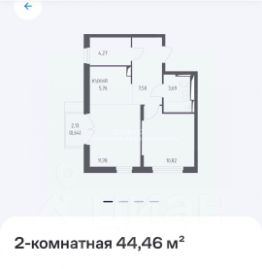 2-комн.кв., 44 м², этаж 5