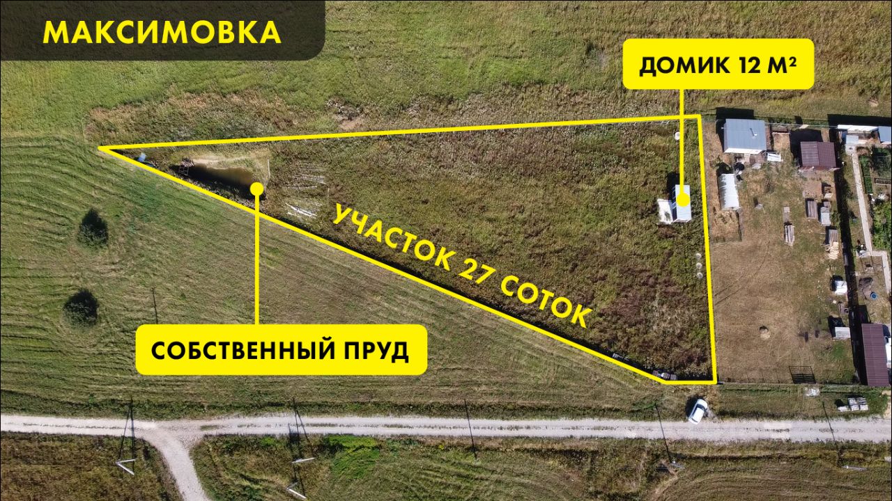 Купить дом в ДНТ Максимовка городского округа Воскресенска, продажа домов -  база объявлений Циан. Найдено 2 объявления