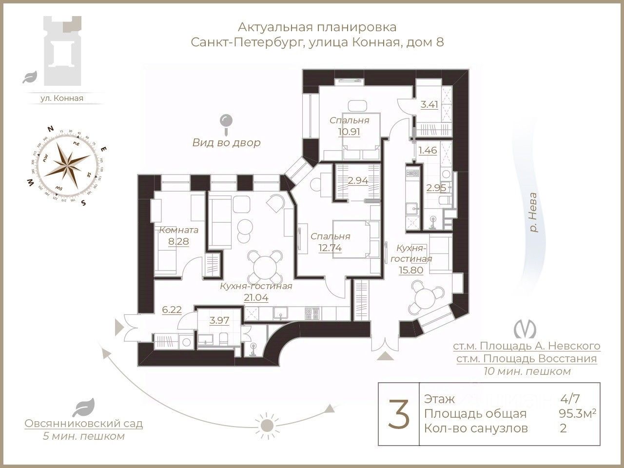 Купить квартиру на улице Конная дом 8 в Санкт-Петербурге, продажа жилой  недвижимости на Циан. Найдено 8 объявлений