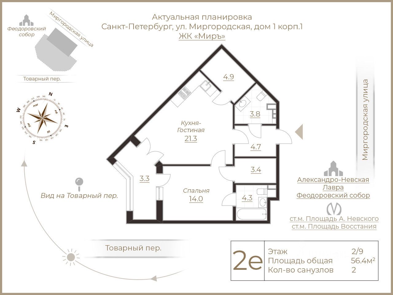 Купить 1-комнатную квартиру первичка в районе Центральный в  Санкт-Петербурге. Найдено 76 объявлений.