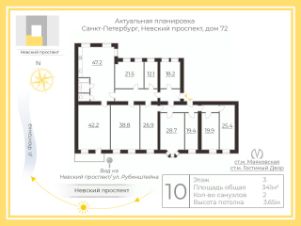 многокомн. кв., 341 м², этаж 3