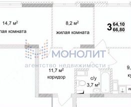 3-комн.кв., 67 м², этаж 10