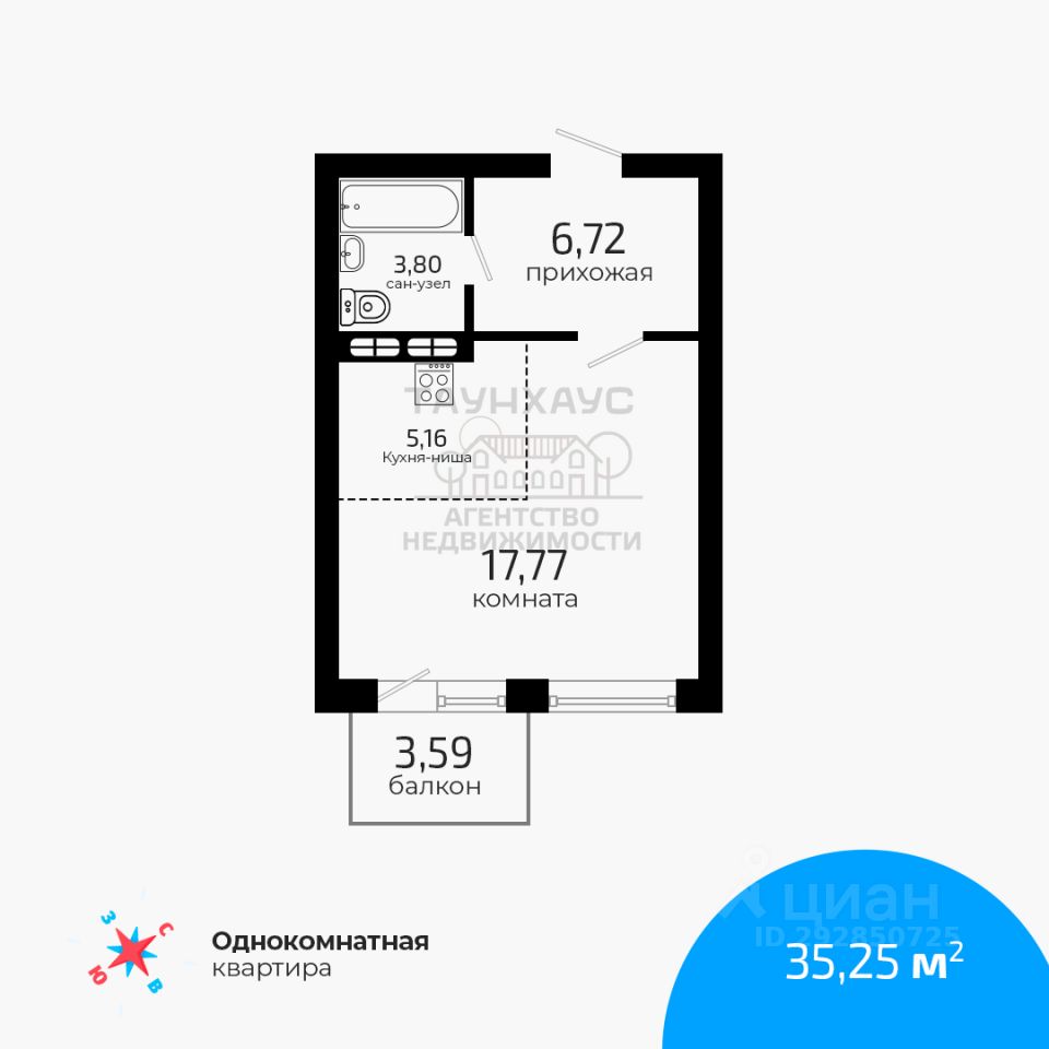 Купить квартиру первичка в Нефтекамске, продажа квартир первичное жилье.  Найдено 6 объявлений.