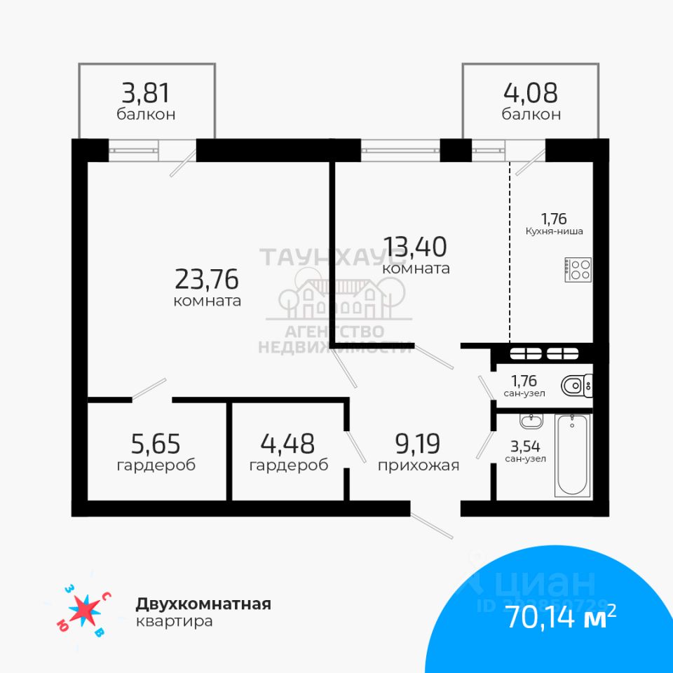 Купить 2-комнатную квартиру без ремонта в Нефтекамске. Найдено 8 объявлений.