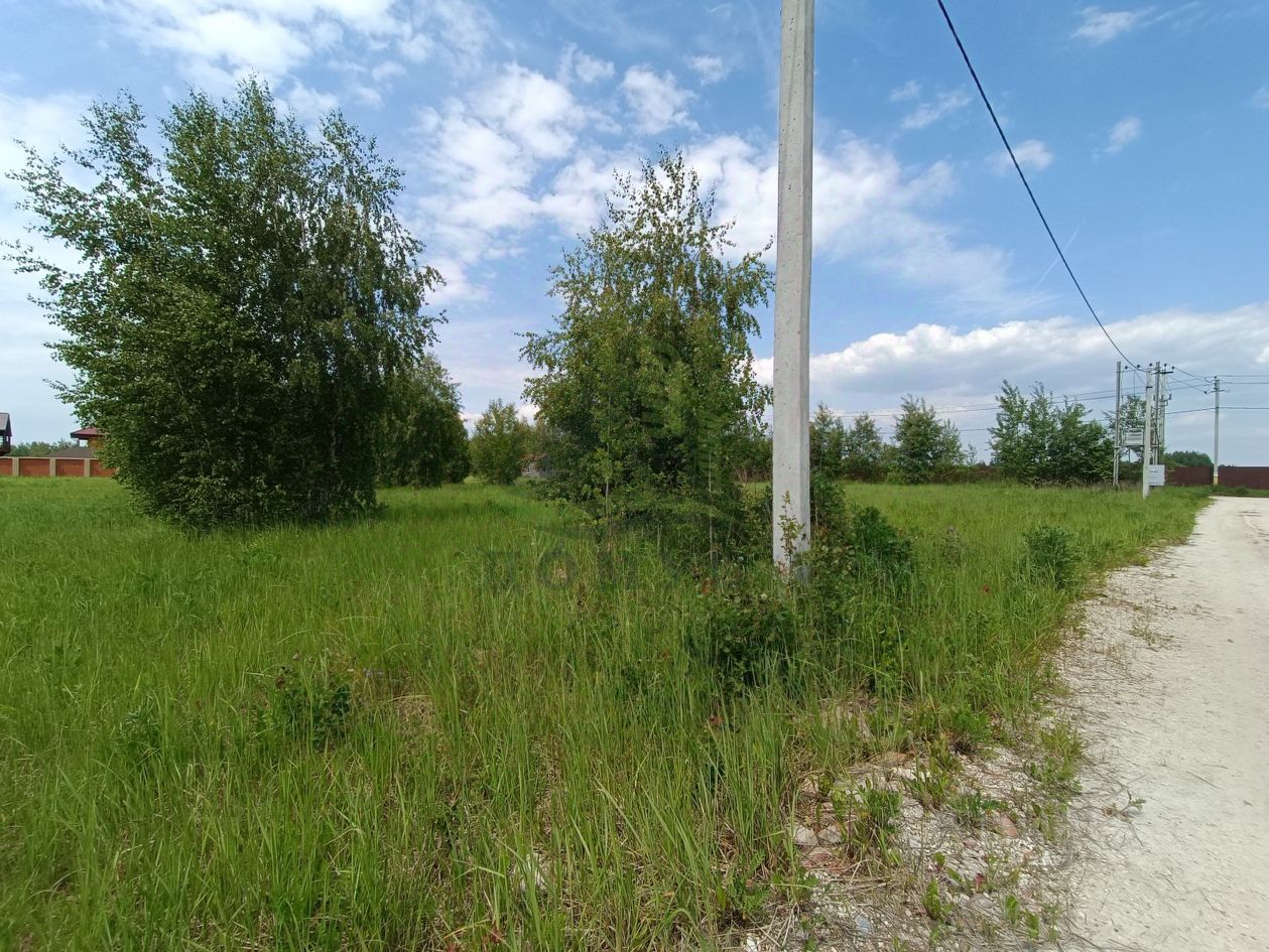 Купить Земельный Участок В Городе Раменское